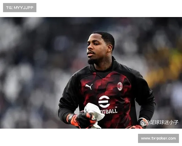 迈尼昂谈续约：专注当下，未来由表现决定