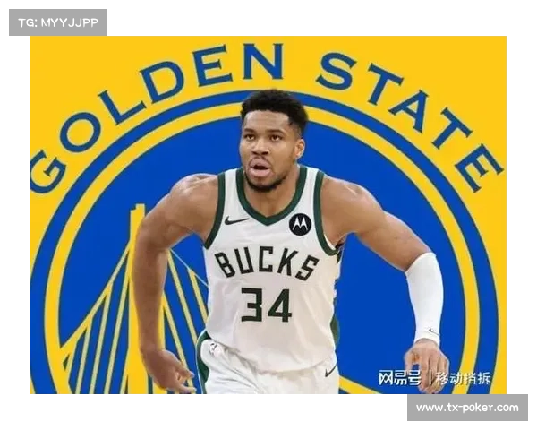 金州勇士更新对扬尼斯阿德托昆博的报价，德雷蒙德格林被纳入交易